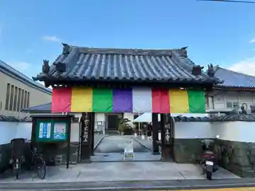 明王寺(徳島県)