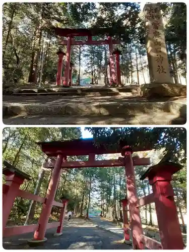 當麻山口神社(奈良県)