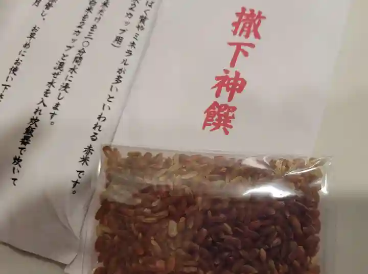 新宿下落合氷川神社の授与品その他