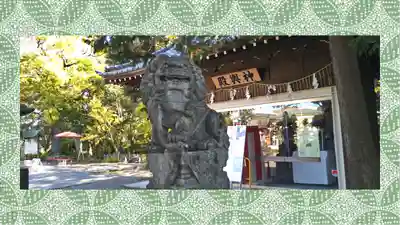 和樂備神社(埼玉県)