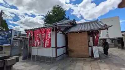 四天王寺(大阪府)