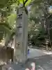 石上神宮の{uncategorized: "未分類", other: "その他", undefined: "問題あり", building: "その他建物", grave: "お墓", sacred_gate: "鳥居", guardian: "狛犬", statue: "像", buddha: "仏像", history: "歴史", nature: "自然", garden: "庭園", animal: "動物", pagoda: "塔", temizu: "手水舎", mountain_gate: "山門・神門", sanctuary: "本殿・本堂", subordinate: "末社・摂社", art: "芸術", scenery: "景色", jizo: "地蔵", ema: "絵馬", goshuin: "御朱印", omikuji: "おみくじ", items: "授与品その他", amulet: "お守り", goshuincho: "御朱印帳", eats: "食事", festival: "お祭り", votive_dance: "神楽", shichigosan: "七五三参", wedding: "結婚式", experience: "体験その他", initially: "初詣", around: "周辺", anti_infection: "感染症対策"}