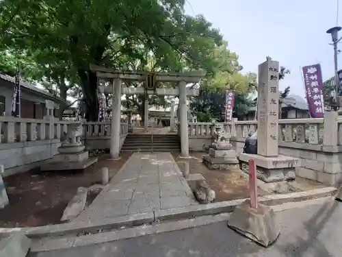 神須牟地神社(大阪府)