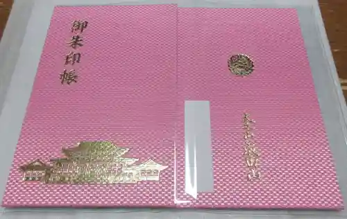 成田山新勝寺(千葉県)