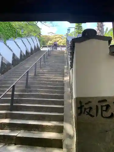 薬王寺(徳島県)