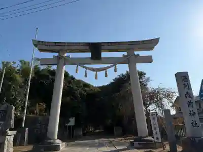 酒列磯前神社(茨城県)