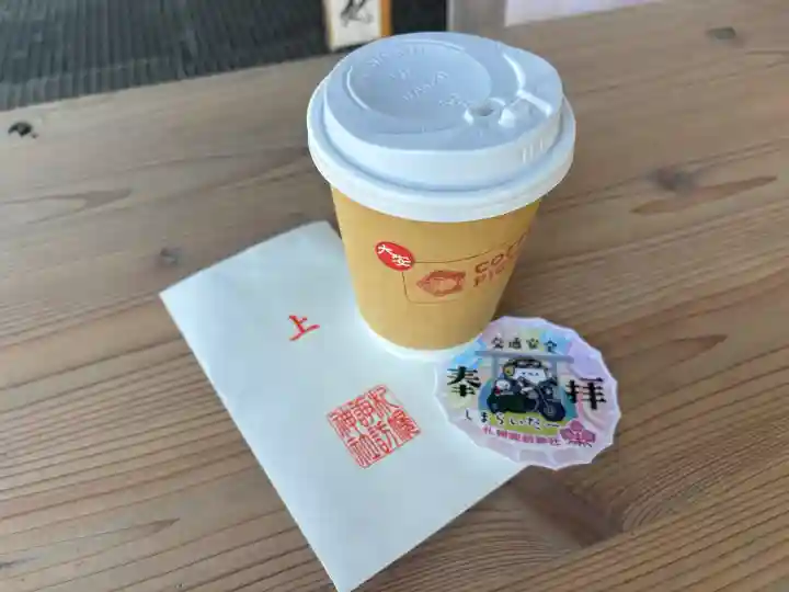 札幌諏訪神社の{uncategorized: "未分類", other: "その他", undefined: "問題あり", building: "その他建物", grave: "お墓", sacred_gate: "鳥居", guardian: "狛犬", statue: "像", buddha: "仏像", history: "歴史", nature: "自然", garden: "庭園", animal: "動物", pagoda: "塔", temizu: "手水舎", mountain_gate: "山門・神門", sanctuary: "本殿・本堂", subordinate: "末社・摂社", art: "芸術", scenery: "景色", jizo: "地蔵", ema: "絵馬", goshuin: "御朱印", omikuji: "おみくじ", items: "授与品その他", amulet: "お守り", goshuincho: "御朱印帳", eats: "食事", festival: "お祭り", votive_dance: "神楽", shichigosan: "七五三参", wedding: "結婚式", experience: "体験その他", initially: "初詣", around: "周辺", anti_infection: "感染症対策"}