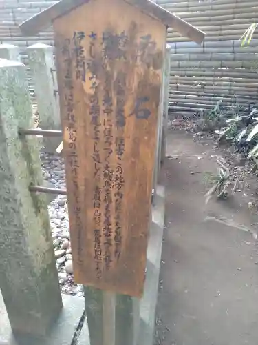 香取神宮のその他建物