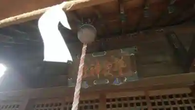 豊受神社（伊勢宿）のその他建物