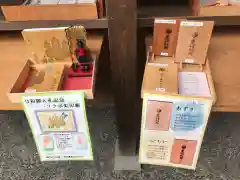 豊國神社の建物その他