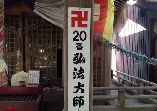 萬松山 龍台院のその他建物