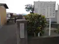 見留目神社(静岡県)