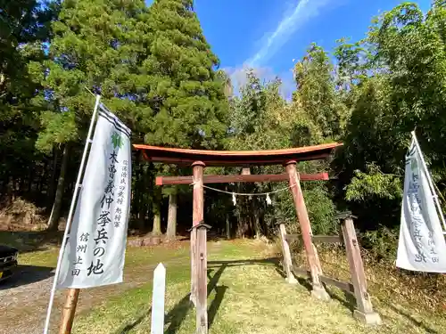 御嶽神社の鳥居