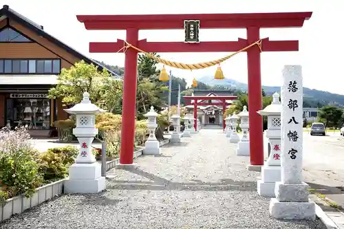 落部八幡宮の鳥居