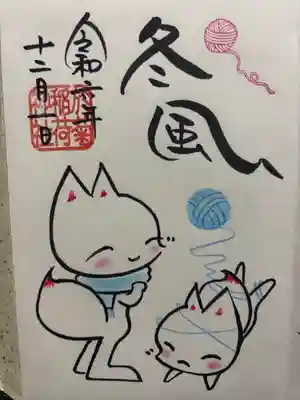 於菊稲荷神社(群馬県)