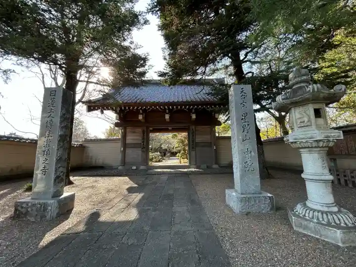 中院の{uncategorized: "未分類", other: "その他", undefined: "問題あり", building: "その他建物", grave: "お墓", sacred_gate: "鳥居", guardian: "狛犬", statue: "像", buddha: "仏像", history: "歴史", nature: "自然", garden: "庭園", animal: "動物", pagoda: "塔", temizu: "手水舎", mountain_gate: "山門・神門", sanctuary: "本殿・本堂", subordinate: "末社・摂社", art: "芸術", scenery: "景色", jizo: "地蔵", ema: "絵馬", goshuin: "御朱印", omikuji: "おみくじ", items: "授与品その他", amulet: "お守り", goshuincho: "御朱印帳", eats: "食事", festival: "お祭り", votive_dance: "神楽", shichigosan: "七五三参", wedding: "結婚式", experience: "体験その他", initially: "初詣", around: "周辺", anti_infection: "感染症対策"}