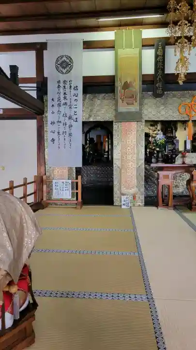 崇福寺(岐阜県)