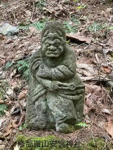 修那羅山安宮神社(長野県)