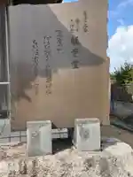 大神宮観音堂(千葉県)