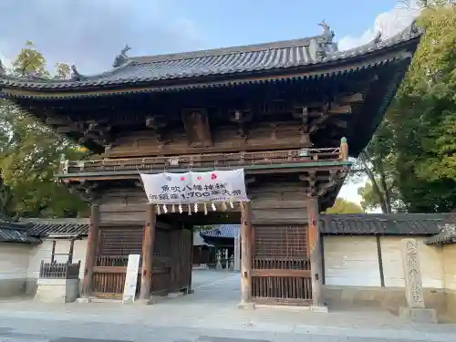 魚吹八幡神社の{uncategorized: "未分類", other: "その他", undefined: "問題あり", building: "その他建物", grave: "お墓", sacred_gate: "鳥居", guardian: "狛犬", statue: "像", buddha: "仏像", history: "歴史", nature: "自然", garden: "庭園", animal: "動物", pagoda: "塔", temizu: "手水舎", mountain_gate: "山門・神門", sanctuary: "本殿・本堂", subordinate: "末社・摂社", art: "芸術", scenery: "景色", jizo: "地蔵", ema: "絵馬", goshuin: "御朱印", omikuji: "おみくじ", items: "授与品その他", amulet: "お守り", goshuincho: "御朱印帳", eats: "食事", festival: "お祭り", votive_dance: "神楽", shichigosan: "七五三参", wedding: "結婚式", experience: "体験その他", initially: "初詣", around: "周辺", anti_infection: "感染症対策"}