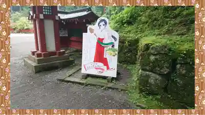 日光二荒山神社(栃木県)