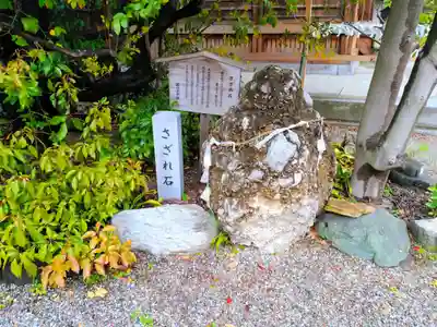 若一王子社のその他建物