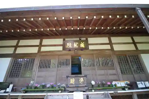 成就院の本殿・本堂