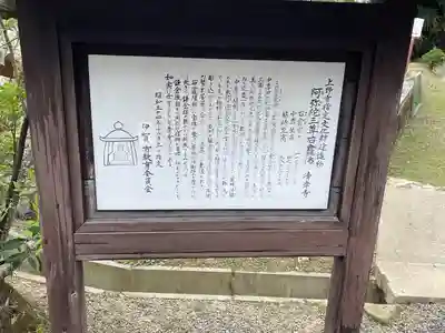 清岸寺(三重県)