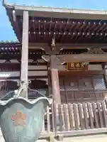 愛染院(東京都)