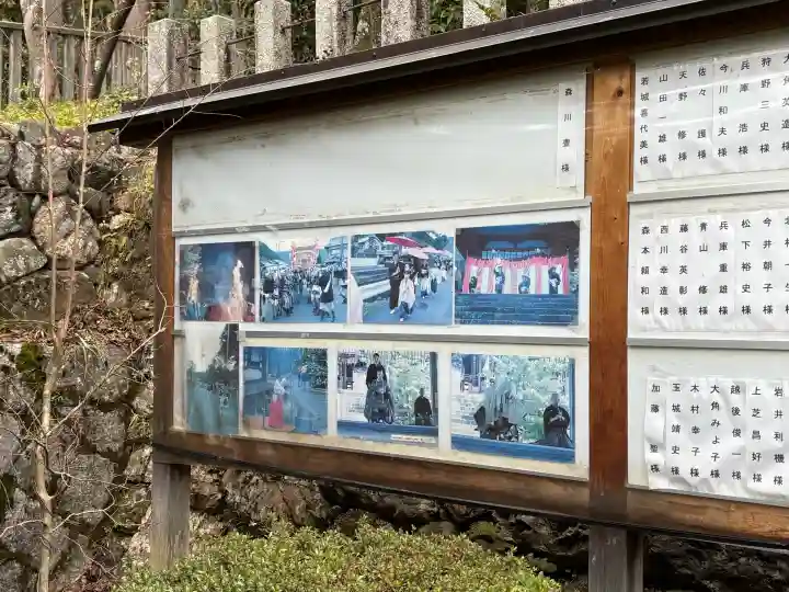 石座神社の{uncategorized: "未分類", other: "その他", undefined: "問題あり", building: "その他建物", grave: "お墓", sacred_gate: "鳥居", guardian: "狛犬", statue: "像", buddha: "仏像", history: "歴史", nature: "自然", garden: "庭園", animal: "動物", pagoda: "塔", temizu: "手水舎", mountain_gate: "山門・神門", sanctuary: "本殿・本堂", subordinate: "末社・摂社", art: "芸術", scenery: "景色", jizo: "地蔵", ema: "絵馬", goshuin: "御朱印", omikuji: "おみくじ", items: "授与品その他", amulet: "お守り", goshuincho: "御朱印帳", eats: "食事", festival: "お祭り", votive_dance: "神楽", shichigosan: "七五三参", wedding: "結婚式", experience: "体験その他", initially: "初詣", around: "周辺", anti_infection: "感染症対策"}