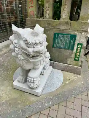 讃岐小白稲荷神社(東京都)