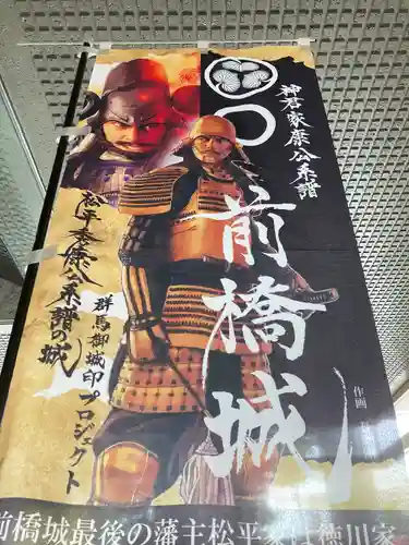 珊瑚寺のその他建物