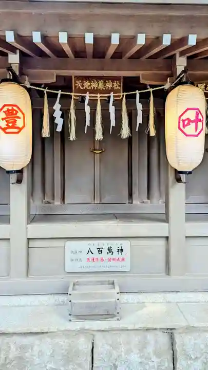 検見川神社の末社・摂社