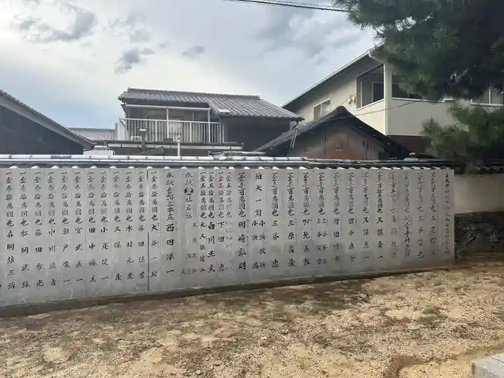 皇太子神社(香川県)