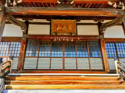 立正長春教会(立正寺)の本殿・本堂