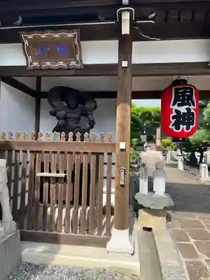 明星院(広島県)