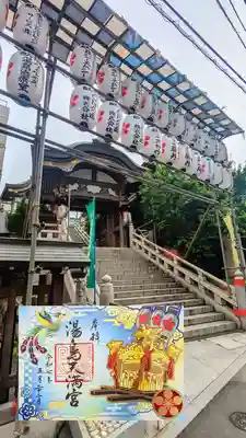 5月限定 切り絵御朱印
湯島天満宮様の御神輿の切り絵御朱印です