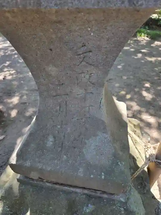 柴宮神社(山梨県)