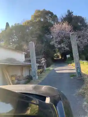 冠念寺のその他建物