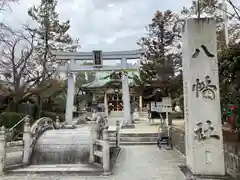 植田八幡宮(愛知県)