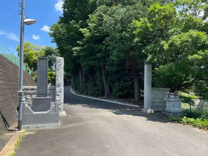 天応院(神奈川県)