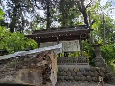 伊佐須美神社(福島県)