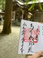 高千穂神社(宮崎県)