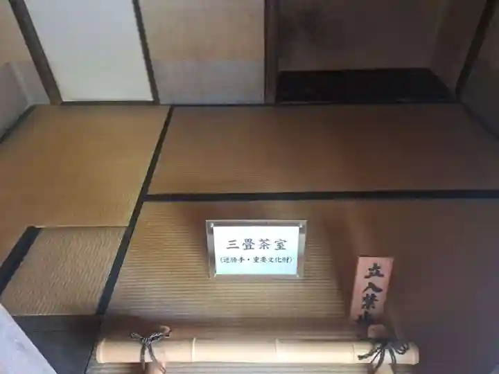 慈光院(奈良県)