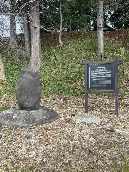 盛岡天満宮の{uncategorized: "未分類", other: "その他", undefined: "問題あり", building: "その他建物", grave: "お墓", sacred_gate: "鳥居", guardian: "狛犬", statue: "像", buddha: "仏像", history: "歴史", nature: "自然", garden: "庭園", animal: "動物", pagoda: "塔", temizu: "手水舎", mountain_gate: "山門・神門", sanctuary: "本殿・本堂", subordinate: "末社・摂社", art: "芸術", scenery: "景色", jizo: "地蔵", ema: "絵馬", goshuin: "御朱印", omikuji: "おみくじ", items: "授与品その他", amulet: "お守り", goshuincho: "御朱印帳", eats: "食事", festival: "お祭り", votive_dance: "神楽", shichigosan: "七五三参", wedding: "結婚式", experience: "体験その他", initially: "初詣", around: "周辺", anti_infection: "感染症対策"}