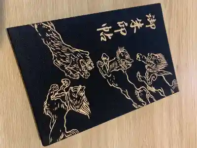 護国之寺(岐阜県)