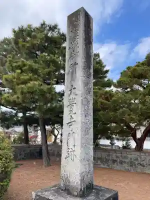 大覚寺(京都府)