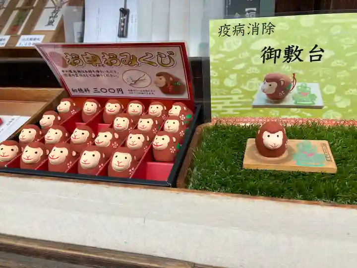 清洲山王宮 日吉神社のおみくじ