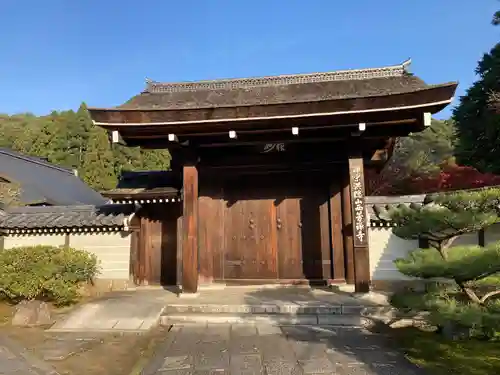西芳寺の山門・神門