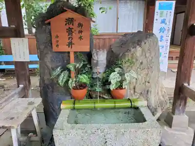 小汐井神社の手水舎